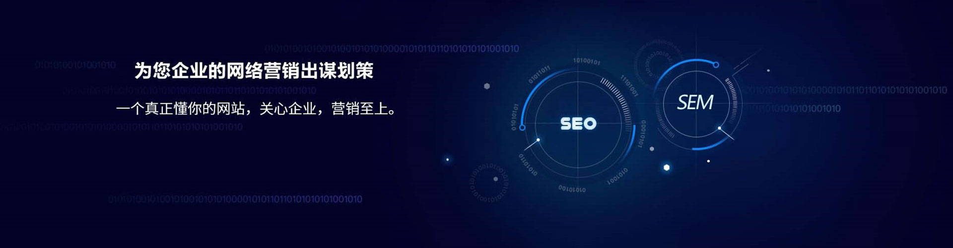 双流竞价推广