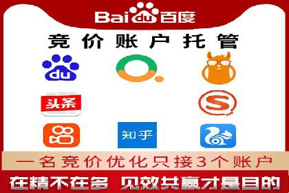 百度推广案例：案例分析及实战操作指南